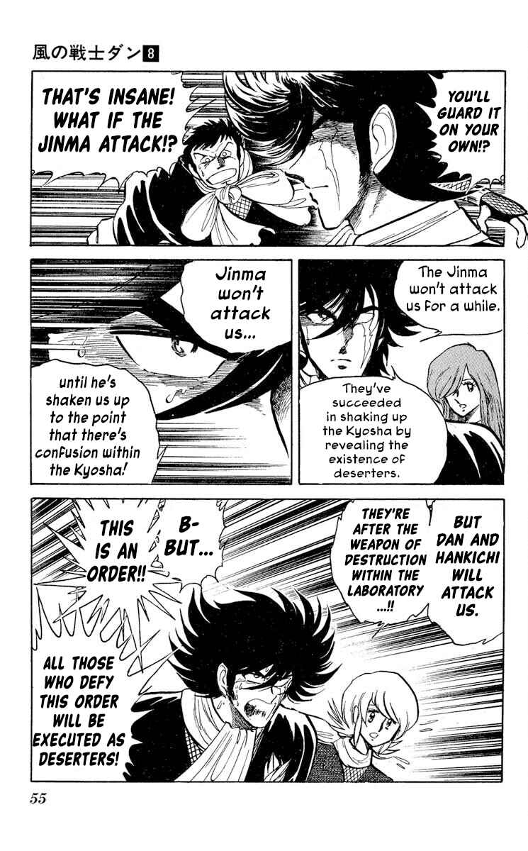 Page 18 Chapter 38 Super Ninja Dan
