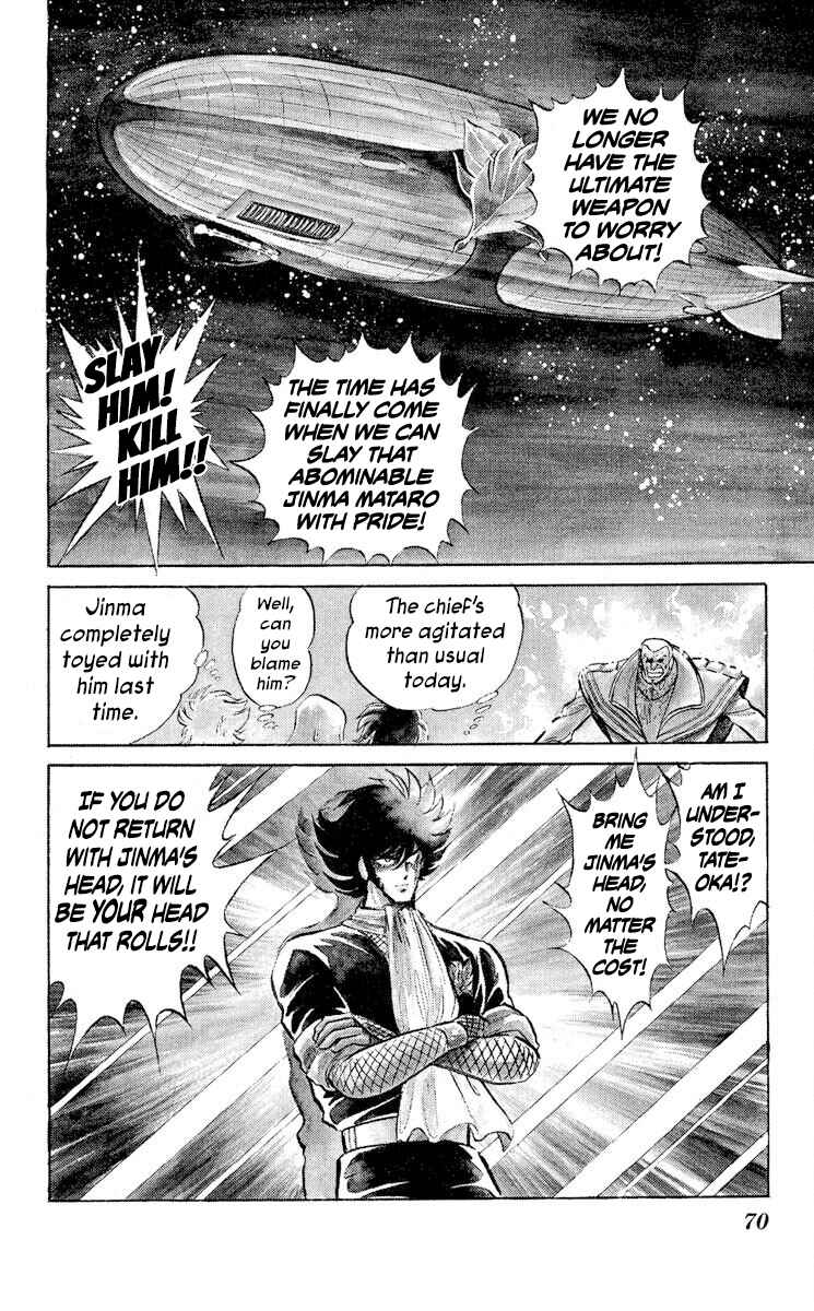 Page 2 Chapter 33 Super Ninja Dan