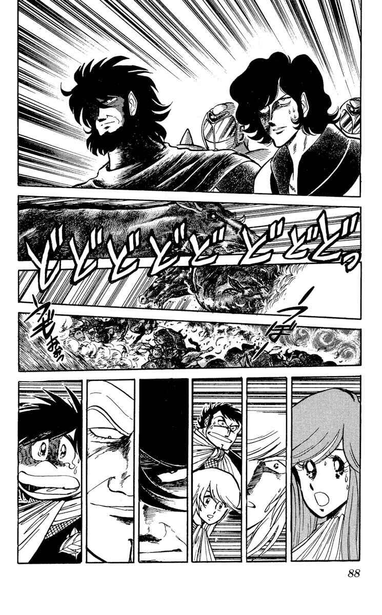 Page 20 Chapter 33 Super Ninja Dan