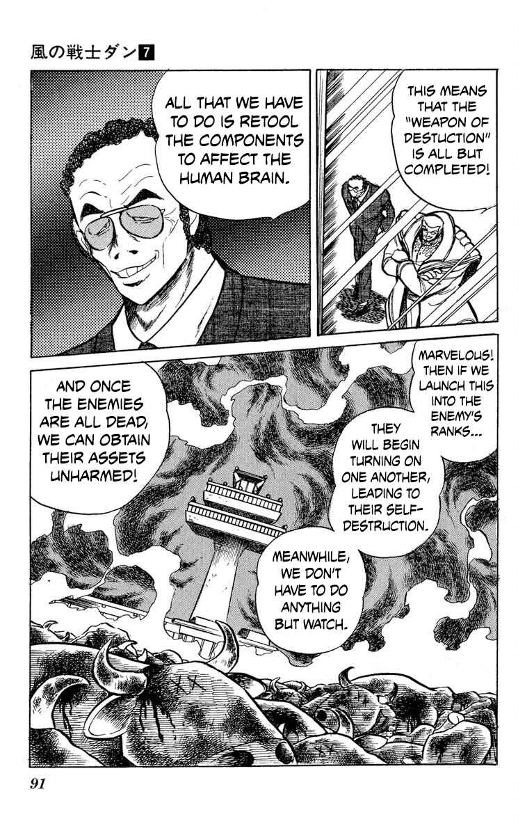 Page 23 Chapter 33 Super Ninja Dan