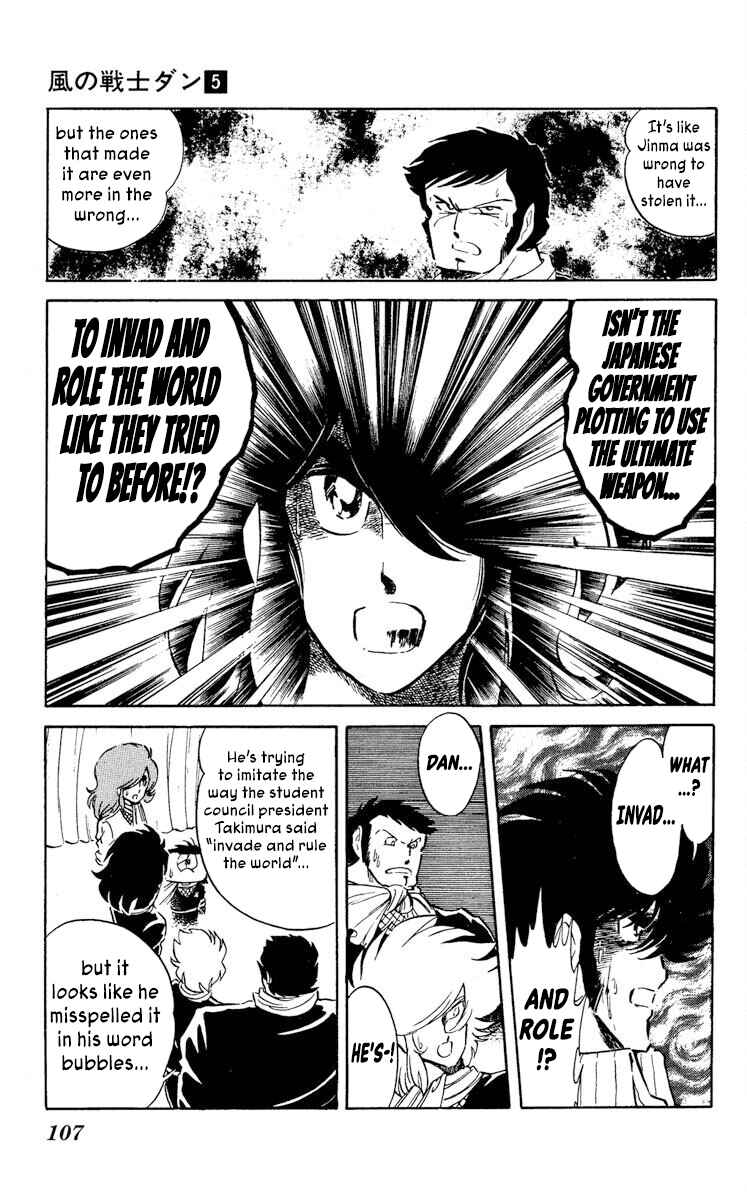 Page 3 Chapter 24 Super Ninja Dan