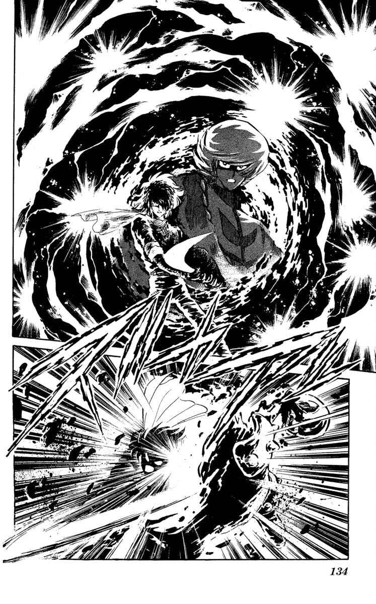 Page 30 Chapter 24 Super Ninja Dan