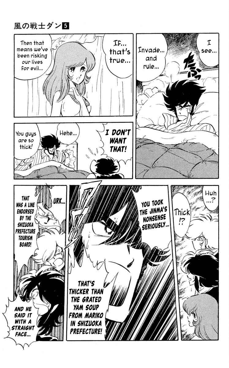 Page 5 Chapter 24 Super Ninja Dan