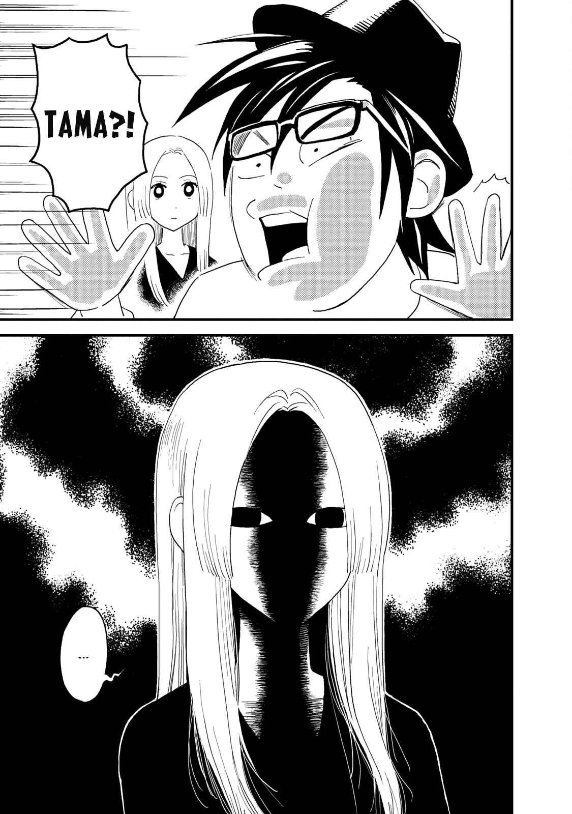 Page 11 Chapter 9 The Circumstances of our Strange Love