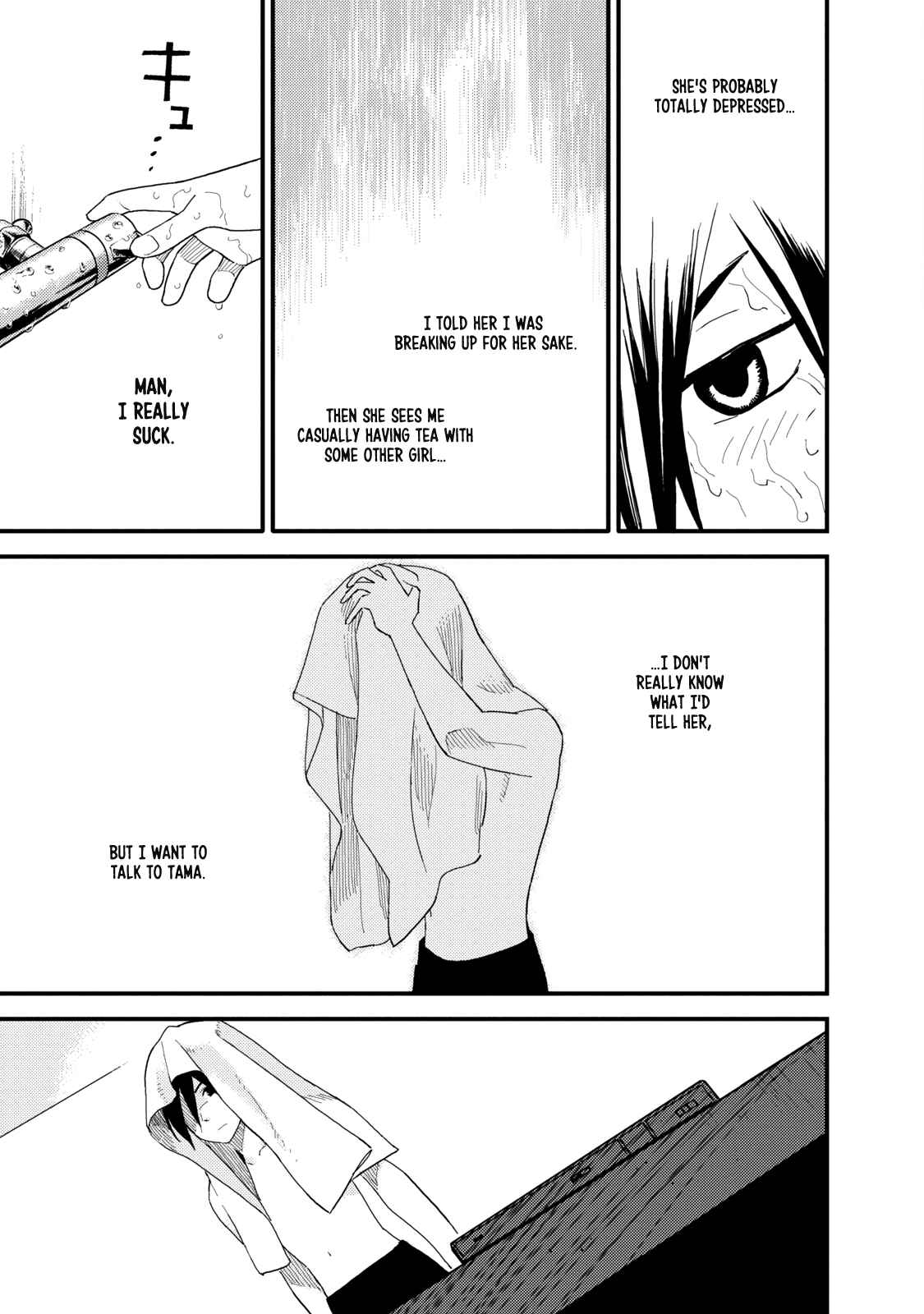 Page 13 Chapter 9 The Circumstances of our Strange Love