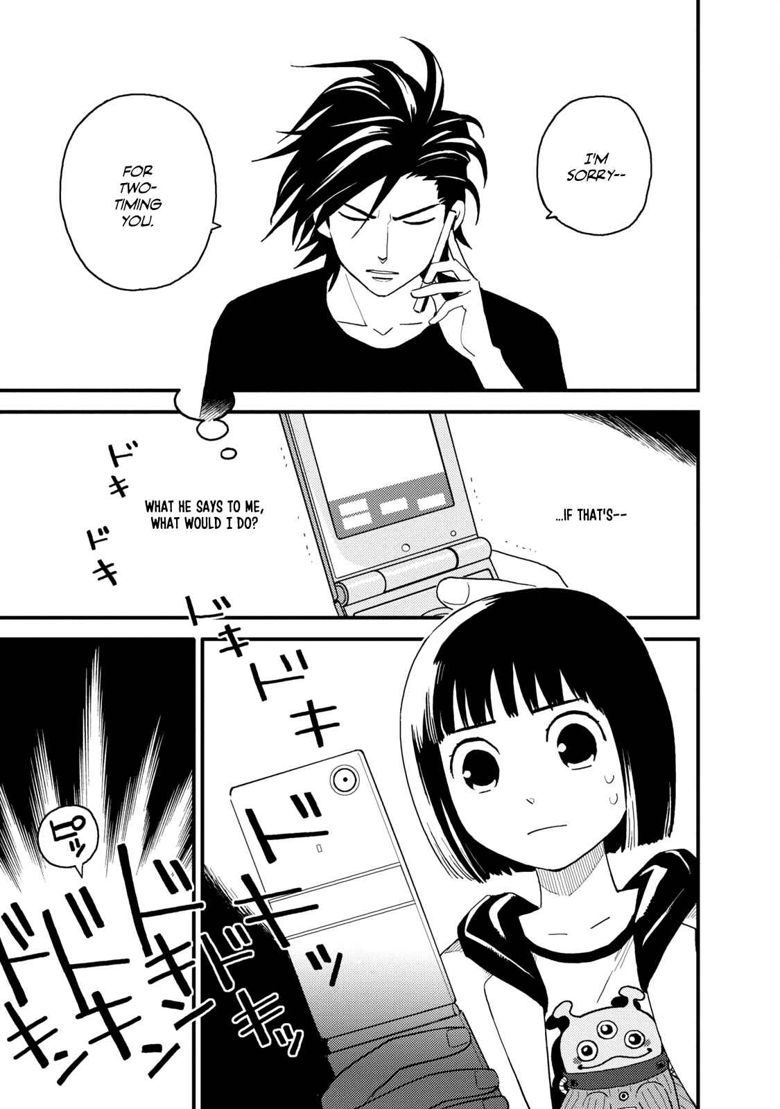 Page 17 Chapter 9 The Circumstances of our Strange Love