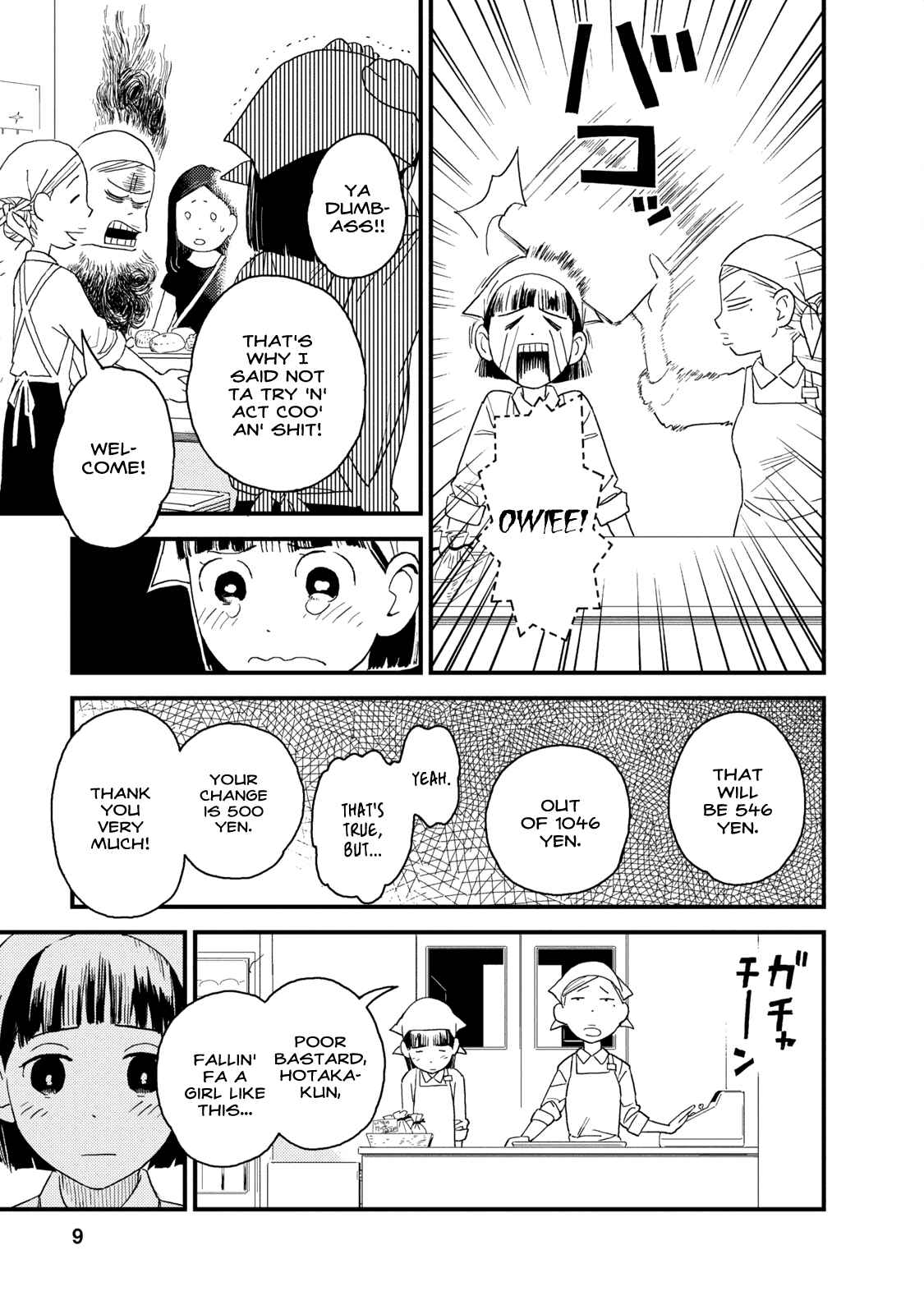 Page 10 Chapter 6 The Circumstances of our Strange Love