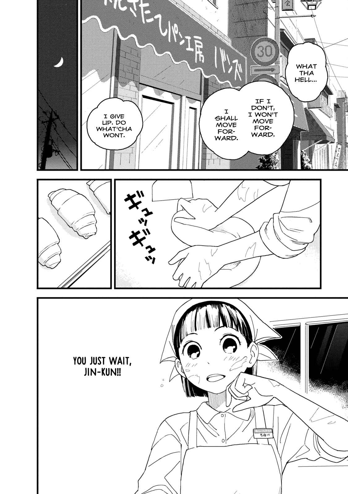 Page 15 Chapter 6 The Circumstances of our Strange Love