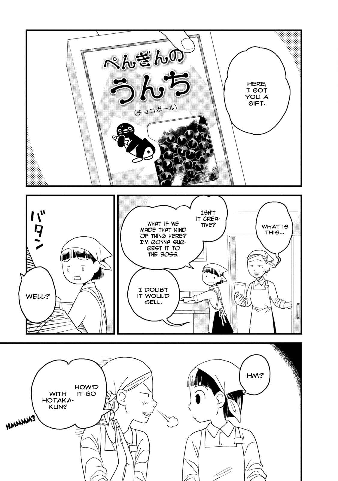 Page 6 Chapter 6 The Circumstances of our Strange Love
