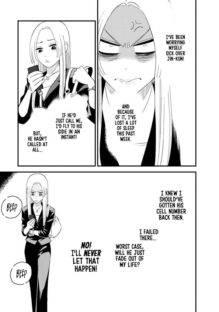Page 5 Chapter 13 The Circumstances of our Strange Love
