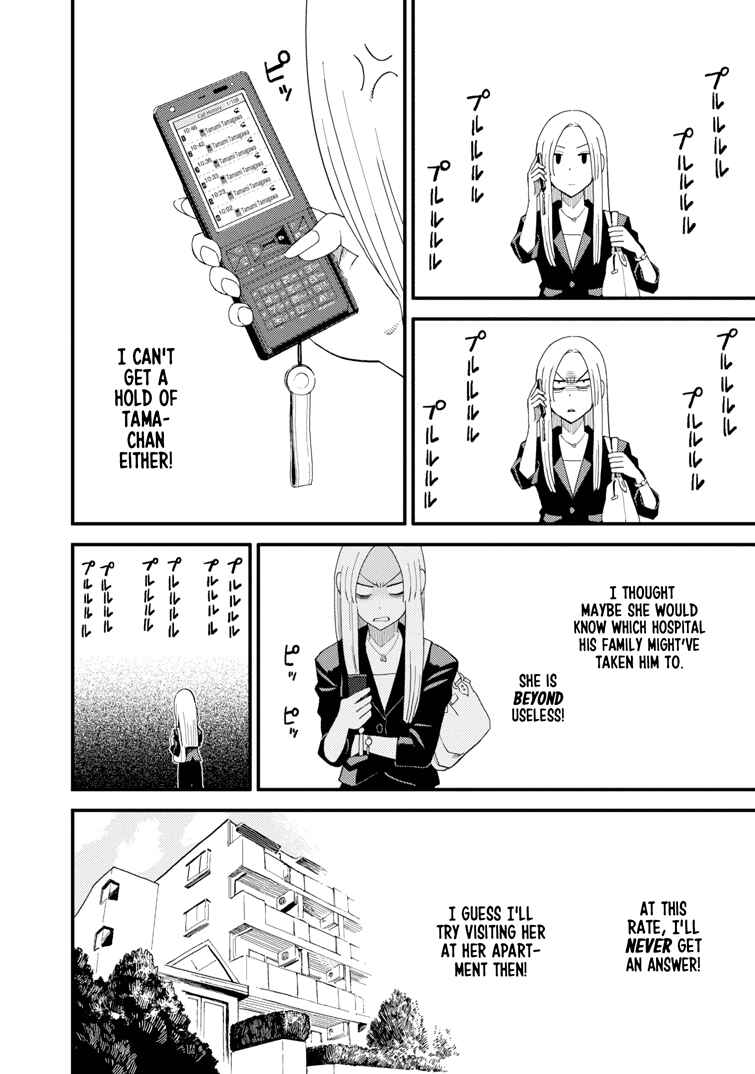 Page 6 Chapter 13 The Circumstances of our Strange Love
