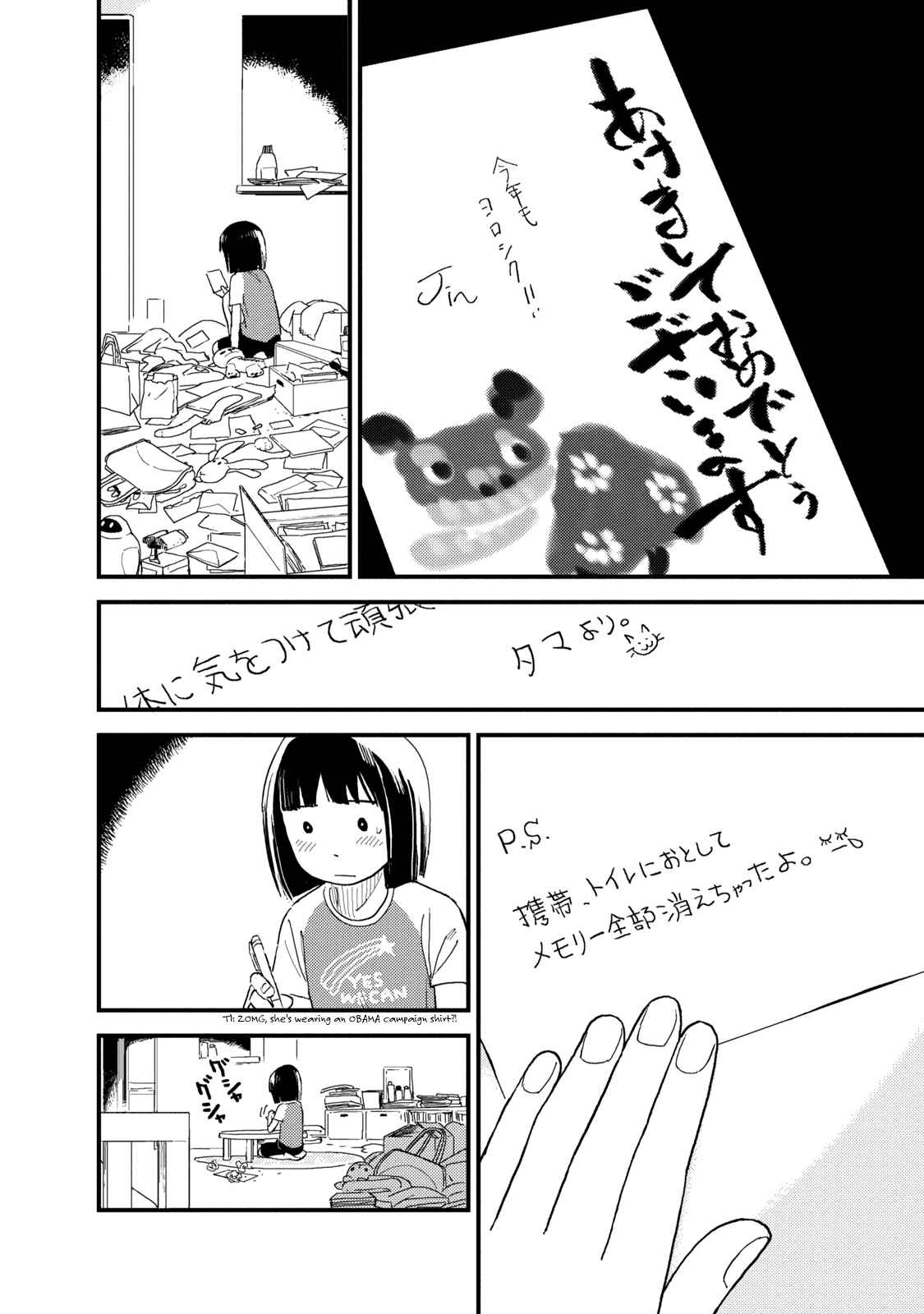 Page 11 Chapter 3 The Circumstances of our Strange Love