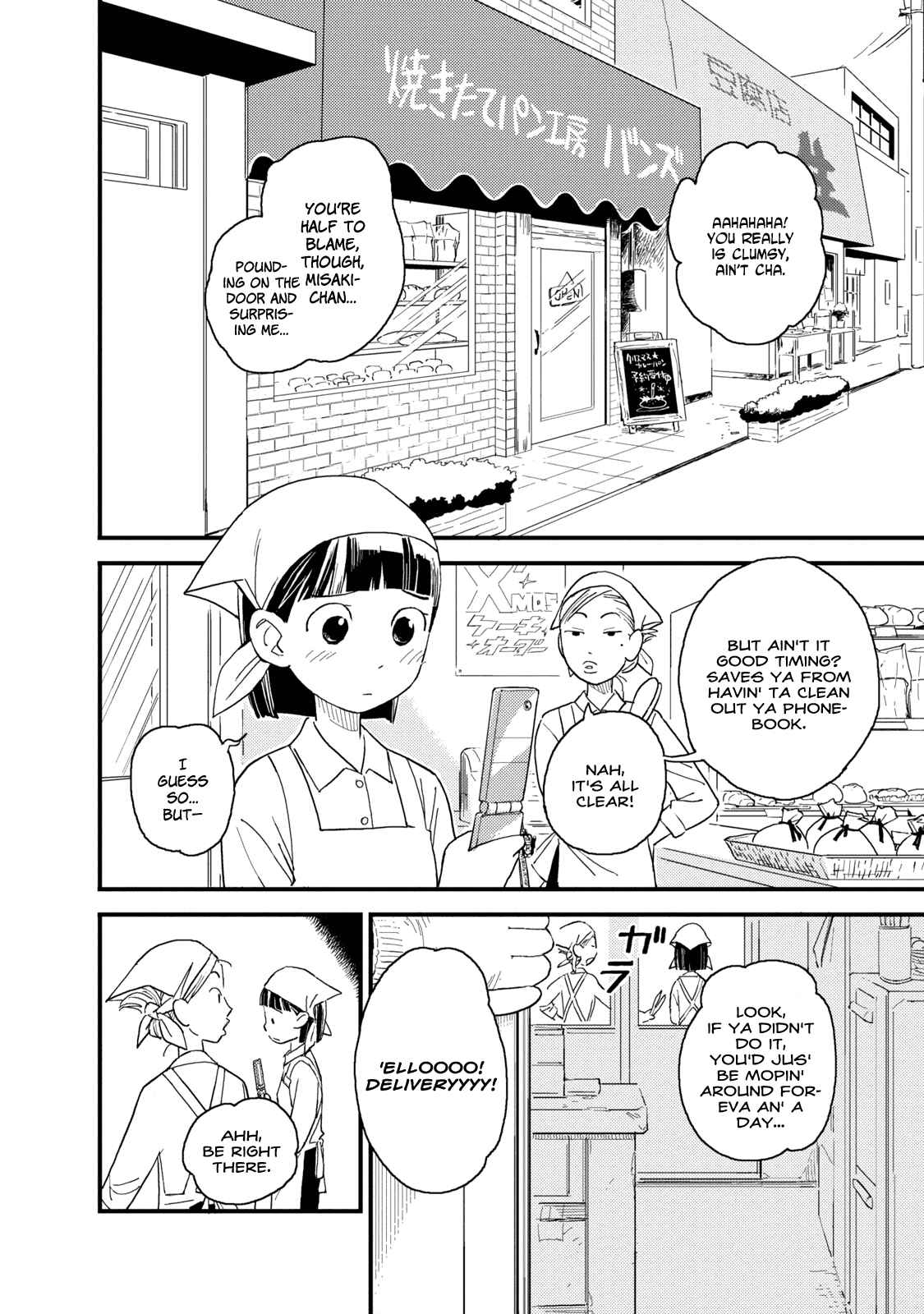 Page 7 Chapter 3 The Circumstances of our Strange Love