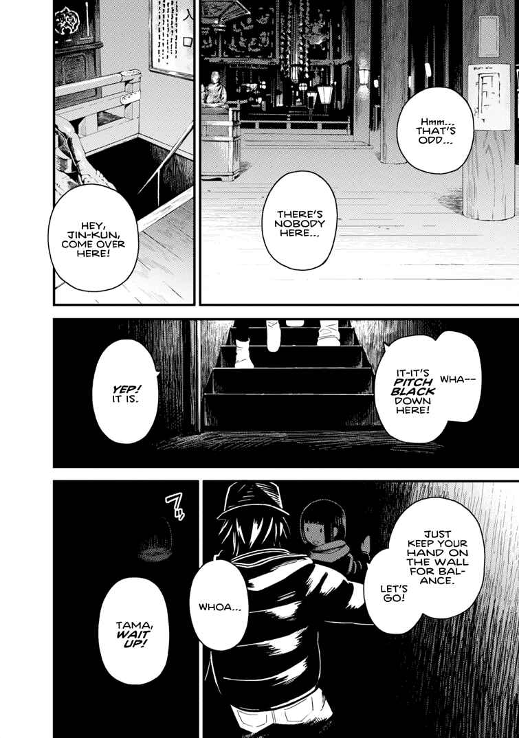 Page 14 Chapter 16 The Circumstances of our Strange Love