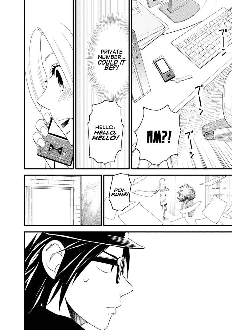 Page 10 Chapter 14 The Circumstances of our Strange Love