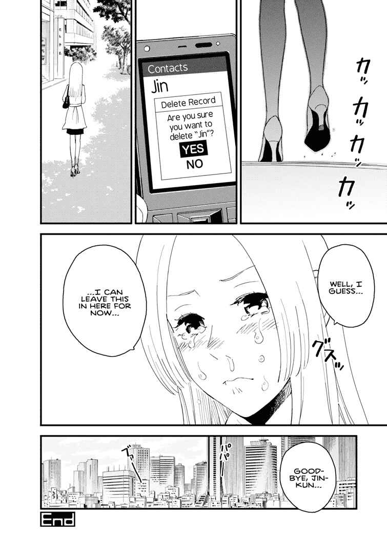 Page 18 Chapter 14 The Circumstances of our Strange Love