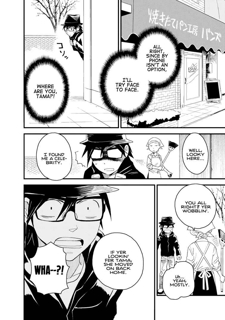 Page 6 Chapter 14 The Circumstances of our Strange Love