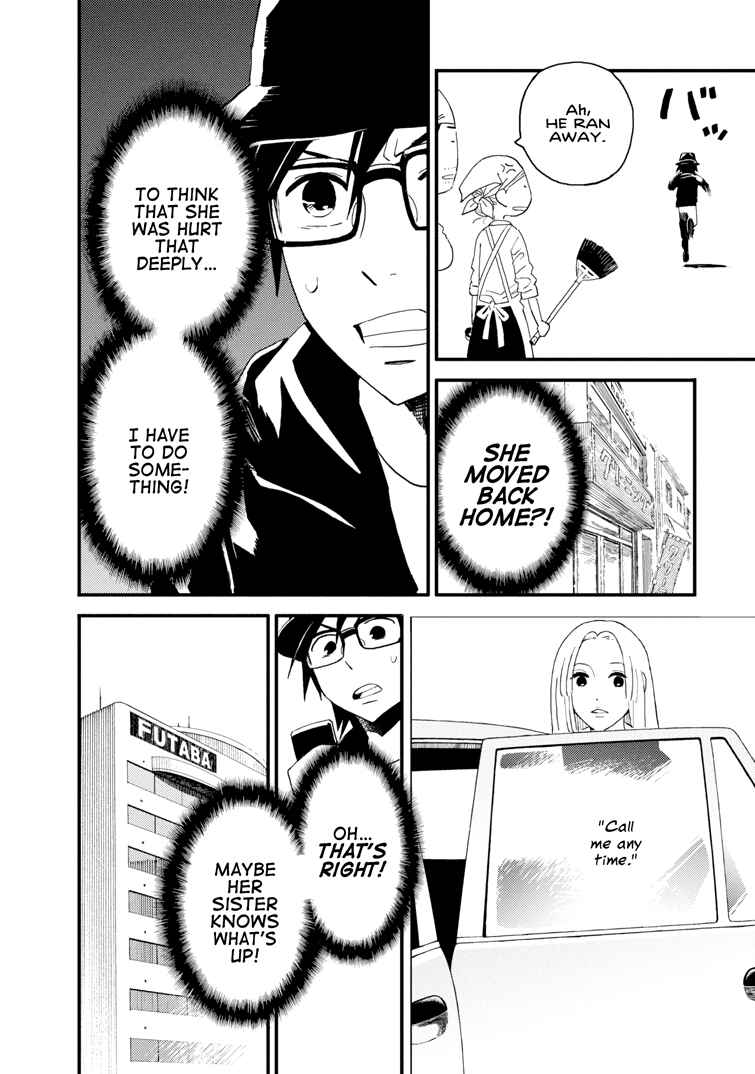 Page 8 Chapter 14 The Circumstances of our Strange Love