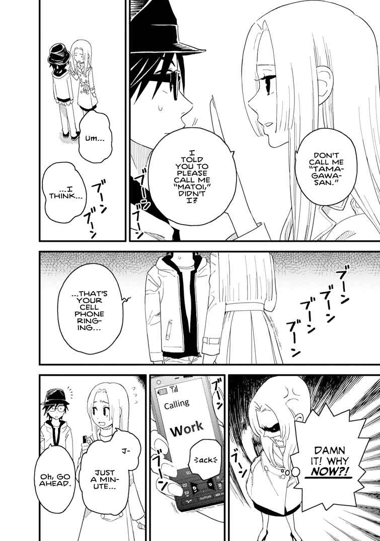 Page 4 Chapter 12 The Circumstances of our Strange Love