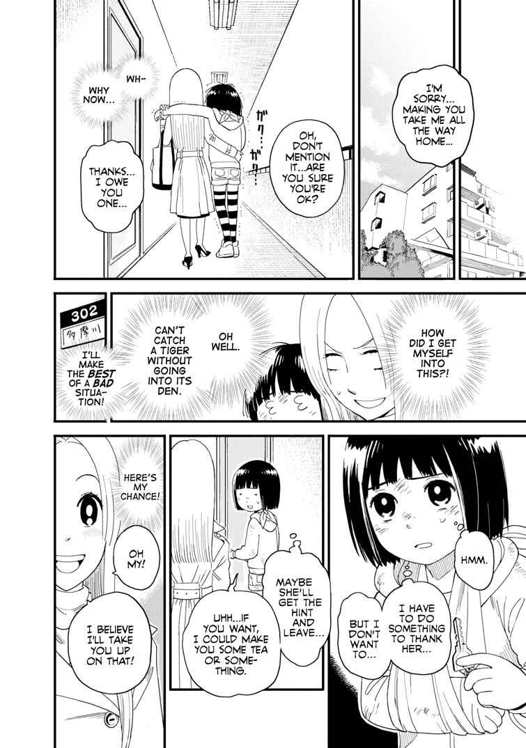 Page 10 Chapter 10 The Circumstances of our Strange Love