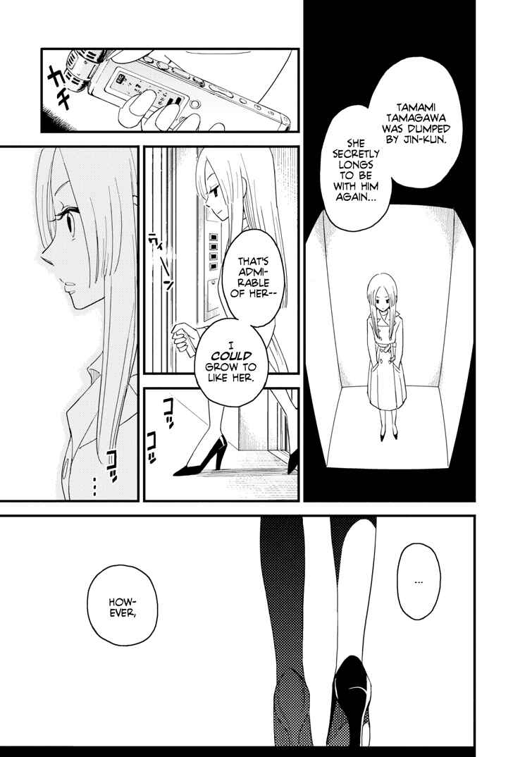 Page 21 Chapter 10 The Circumstances of our Strange Love