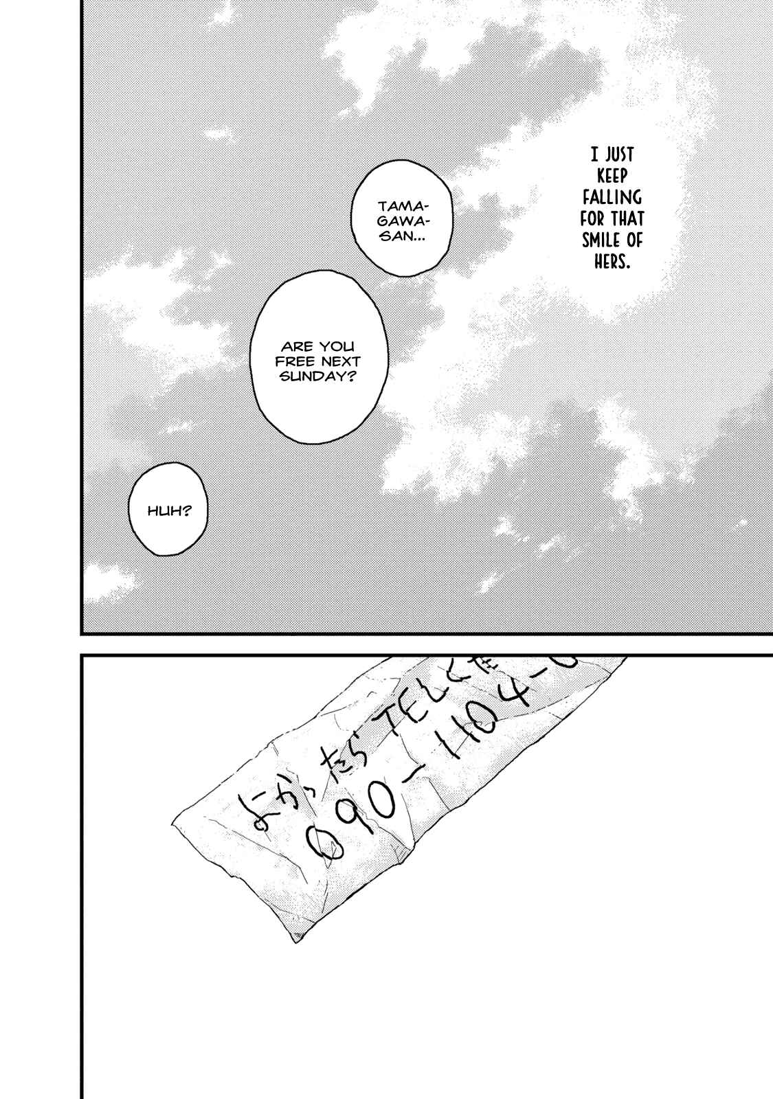 Page 8 Chapter 8 The Circumstances of our Strange Love