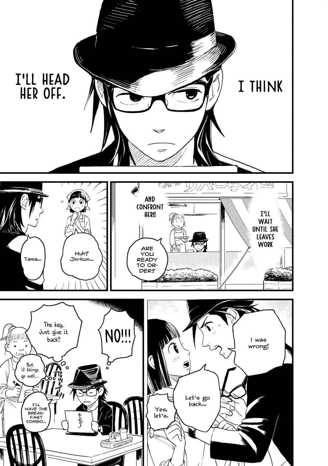 Page 4 Chapter 4 The Circumstances of our Strange Love