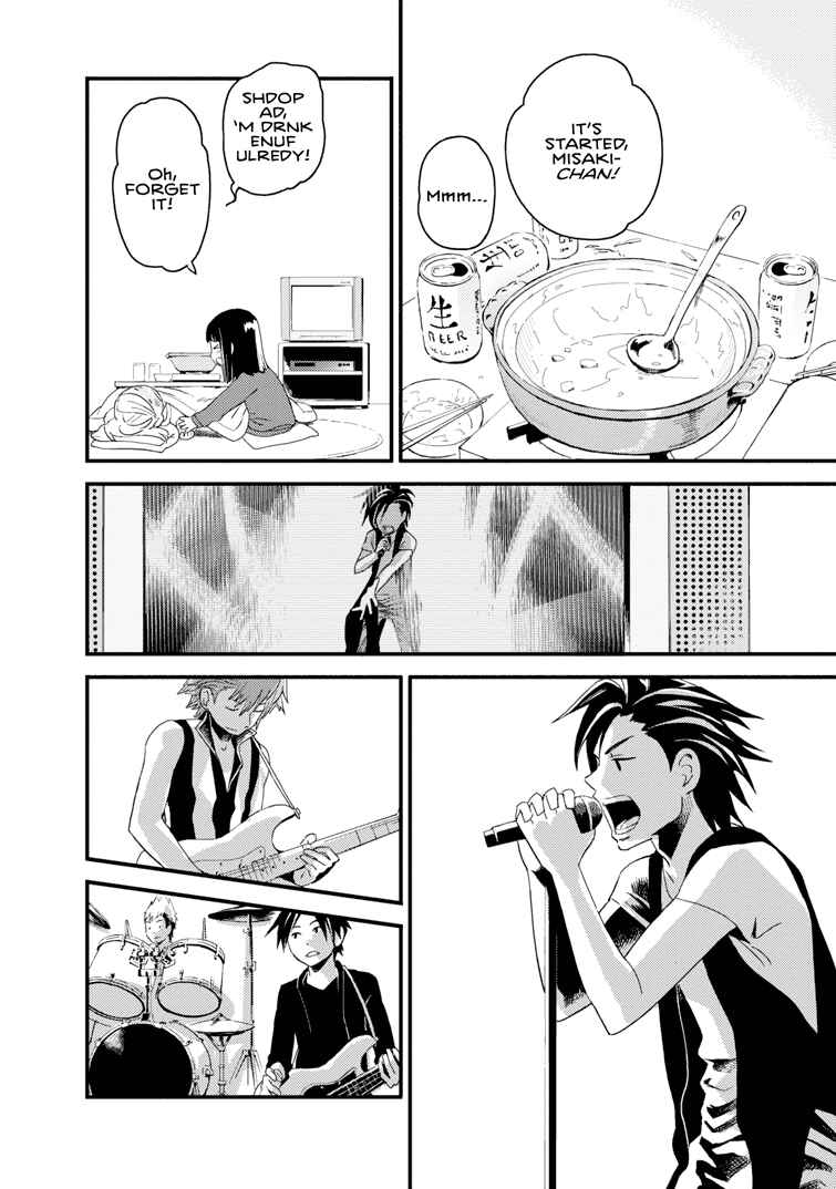 Page 12 Chapter 17 The Circumstances of our Strange Love