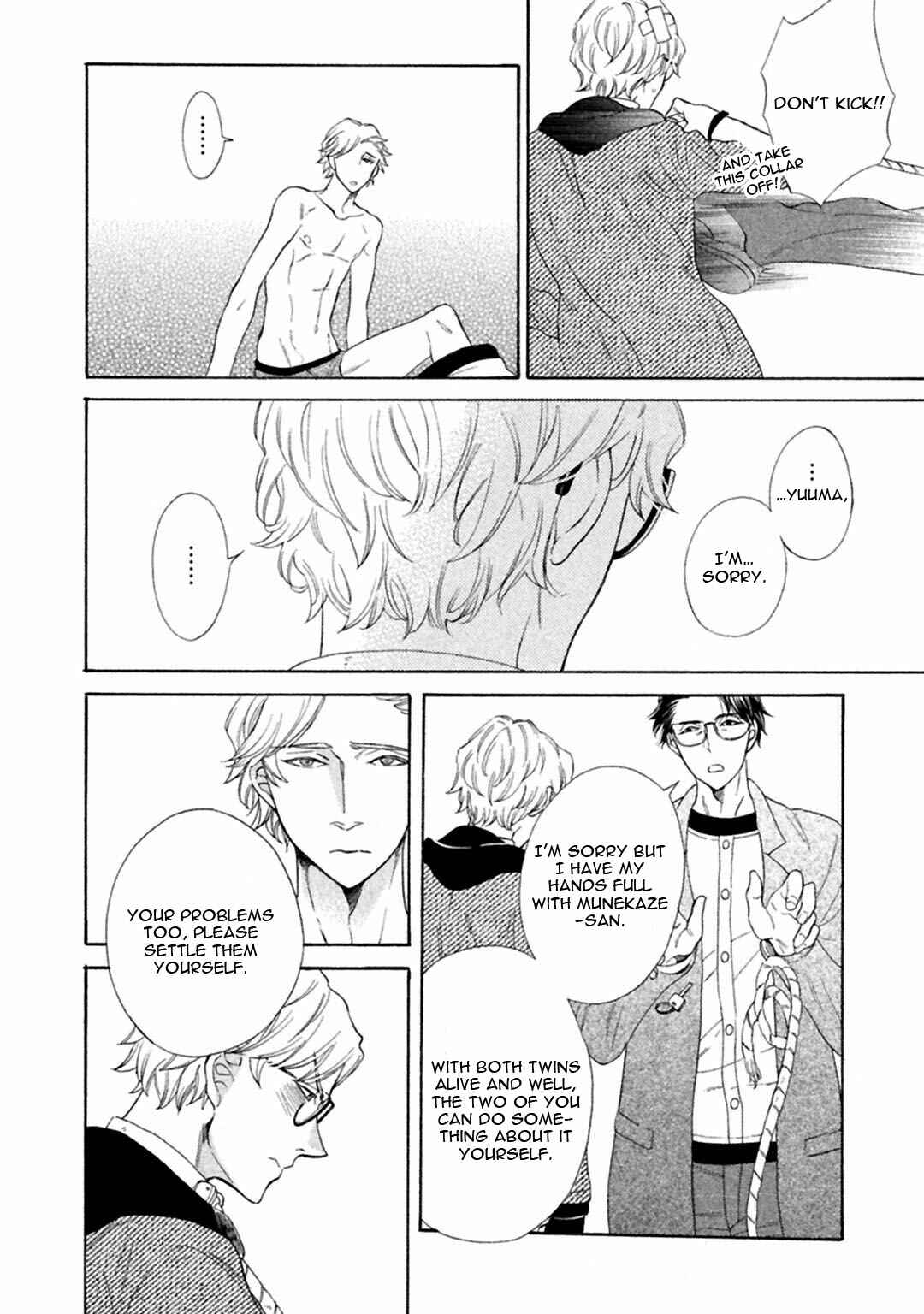 Page 10 Chapter 5 Gekka no Soutou