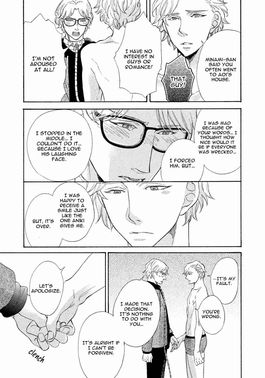 Page 15 Chapter 5 Gekka no Soutou