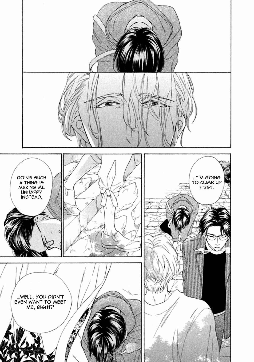 Page 25 Chapter 5 Gekka no Soutou