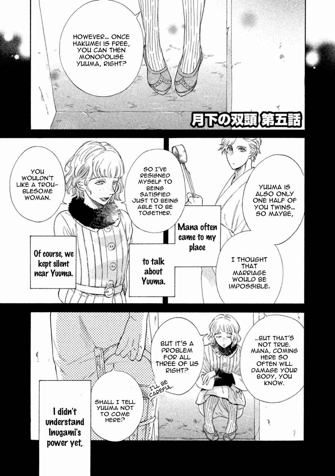 Page 3 Chapter 5 Gekka no Soutou