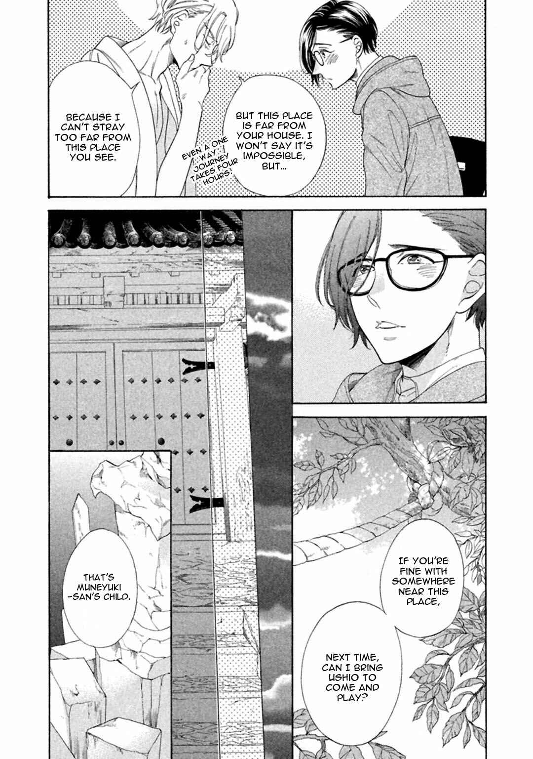 Page 32 Chapter 5 Gekka no Soutou