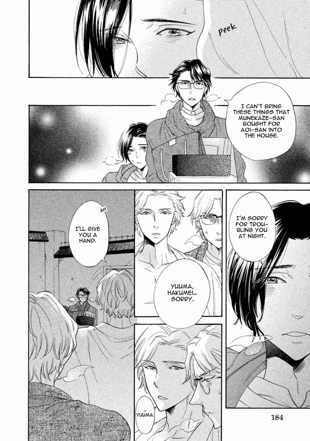 Page 34 Chapter 5 Gekka no Soutou