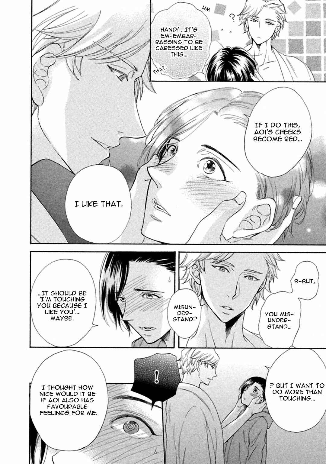 Page 40 Chapter 5 Gekka no Soutou