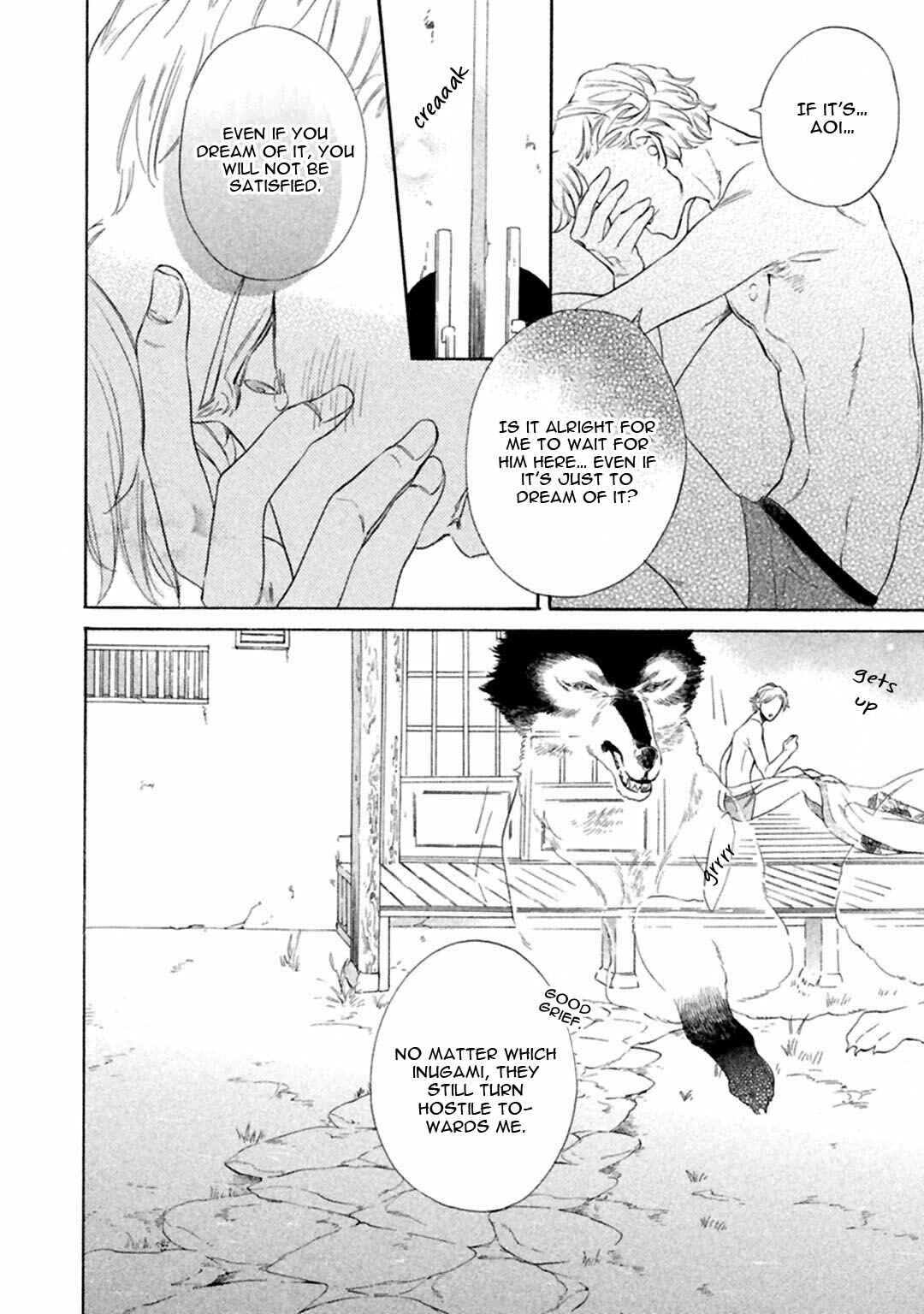 Page 8 Chapter 5 Gekka no Soutou