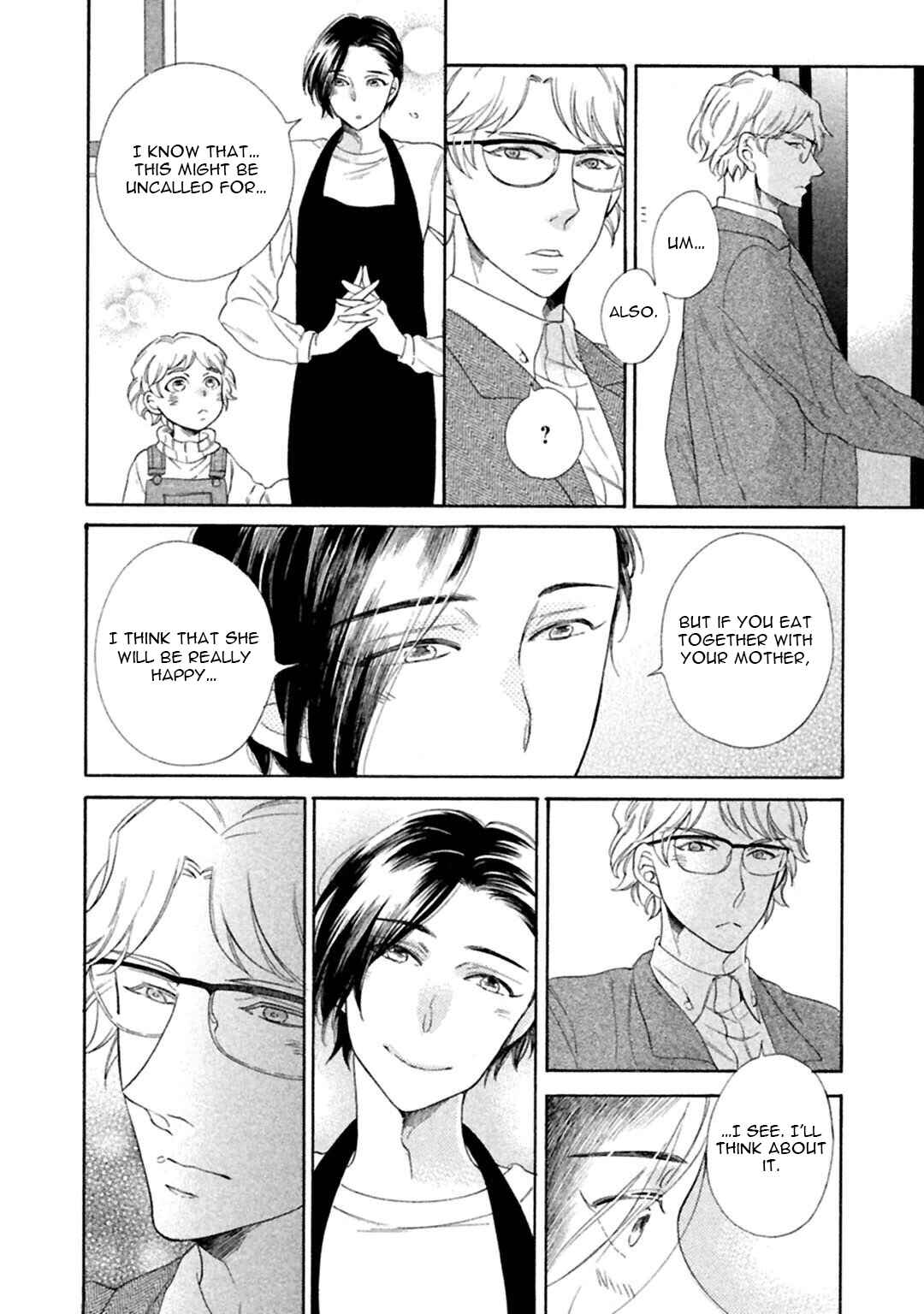 Page 14 Chapter 3 Gekka no Soutou