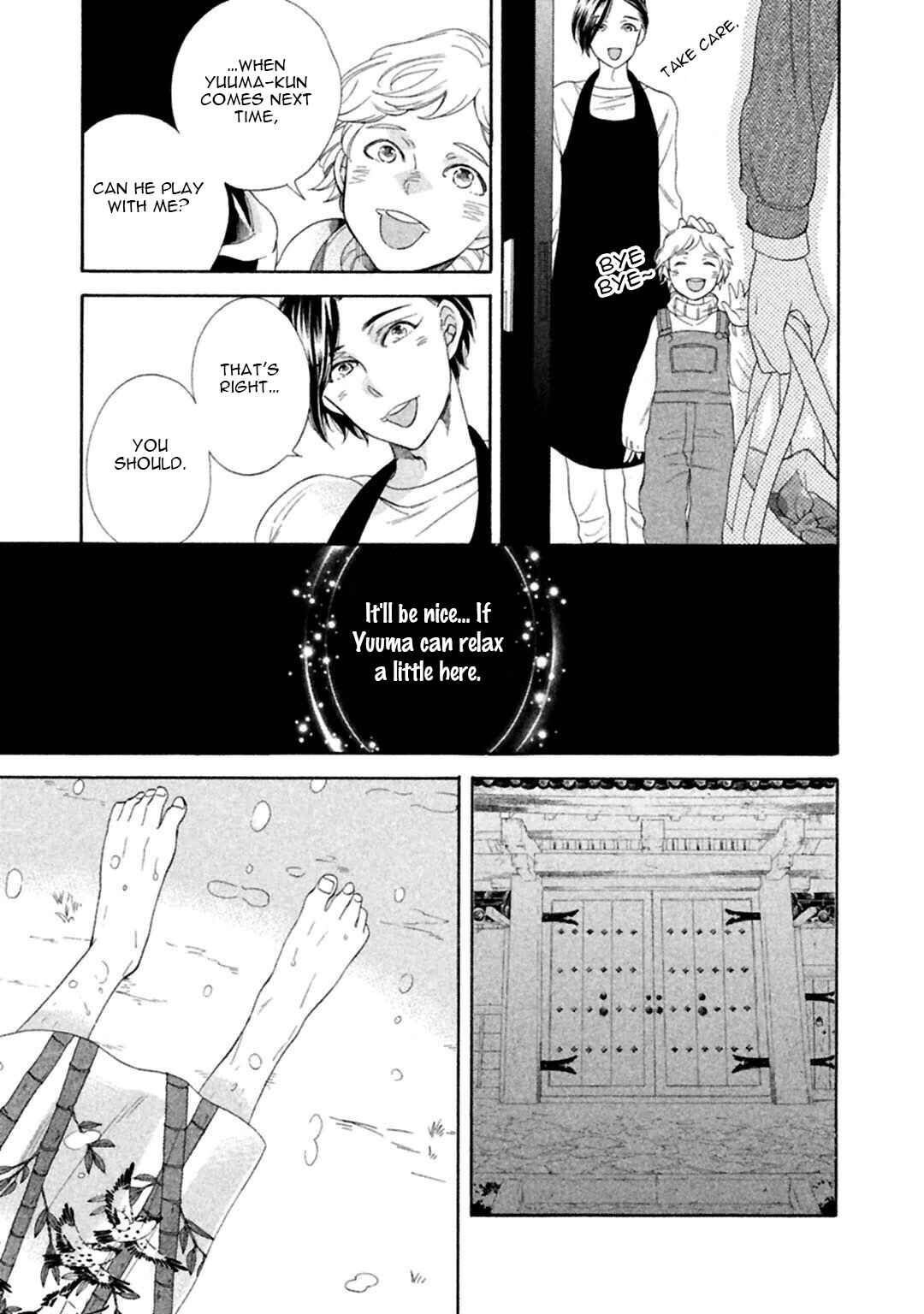Page 15 Chapter 3 Gekka no Soutou