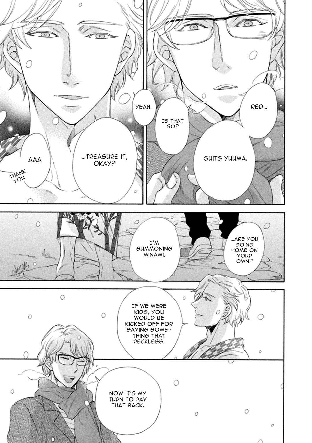Page 19 Chapter 3 Gekka no Soutou