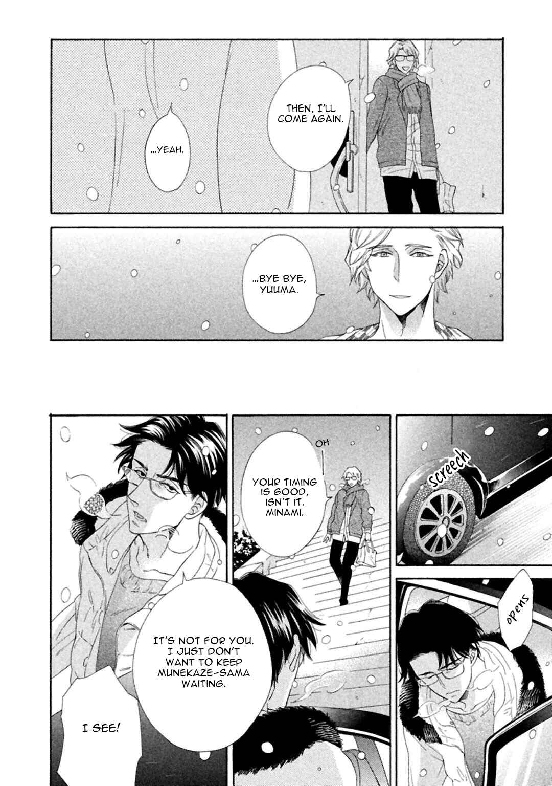 Page 20 Chapter 3 Gekka no Soutou