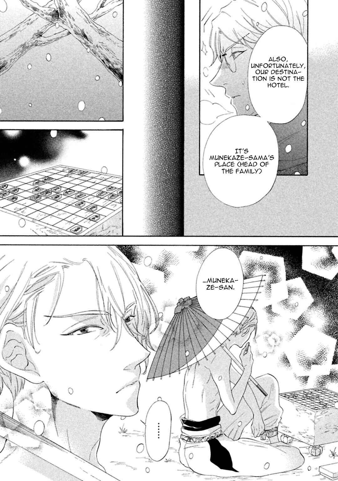 Page 21 Chapter 3 Gekka no Soutou