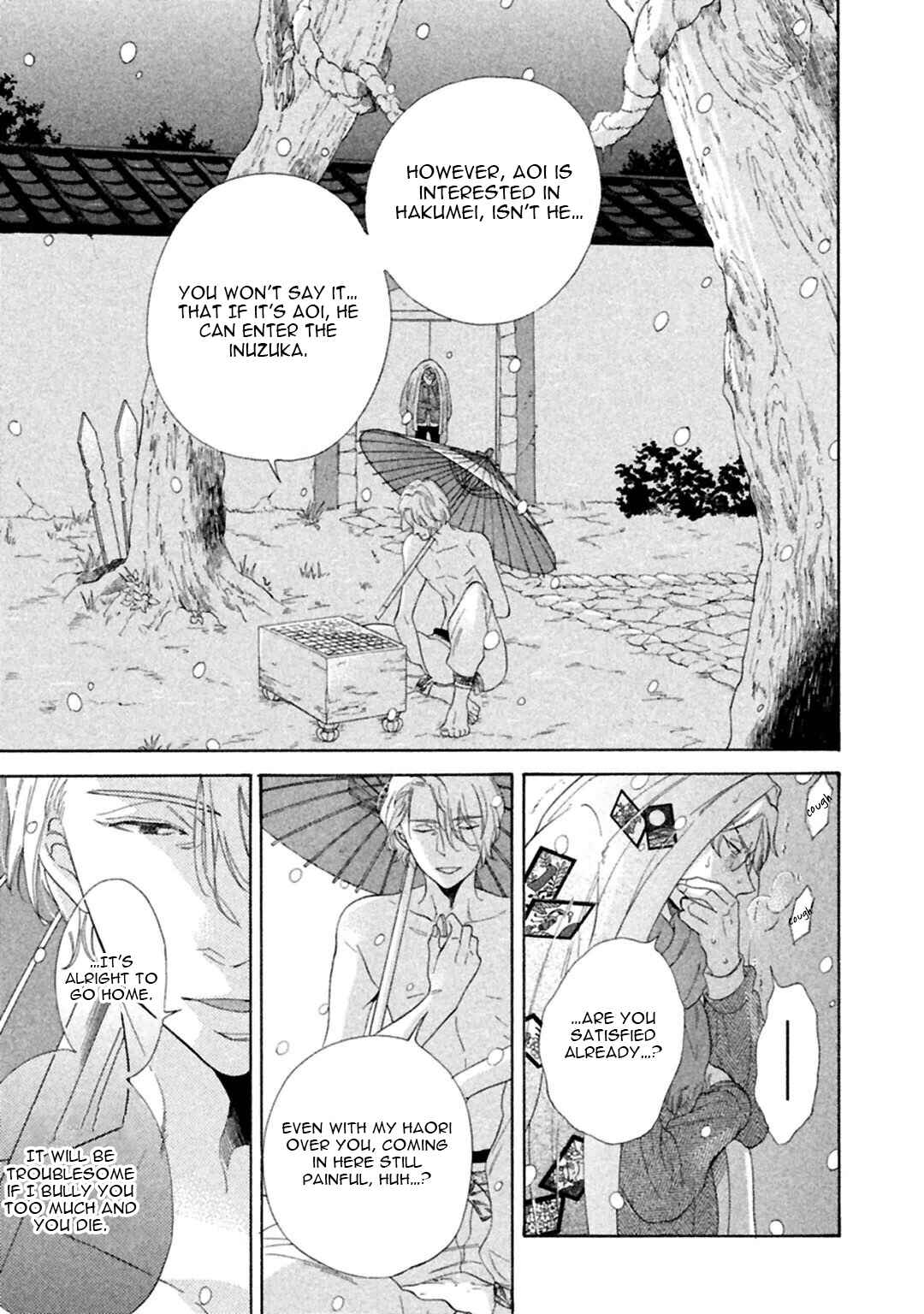 Page 23 Chapter 3 Gekka no Soutou