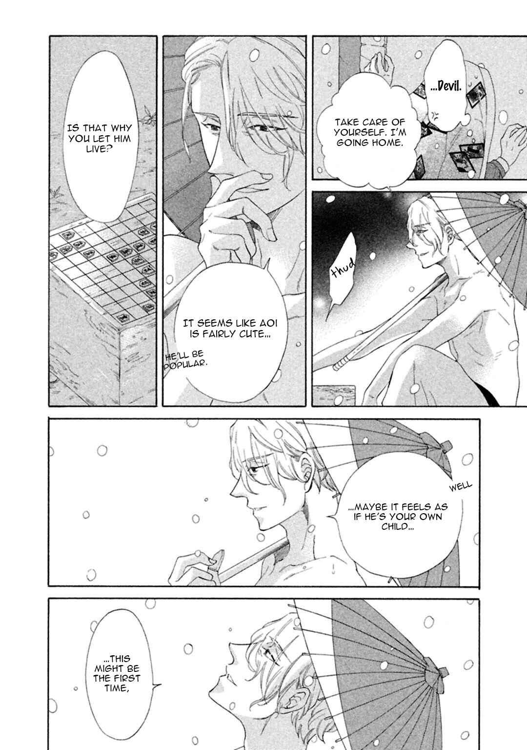 Page 24 Chapter 3 Gekka no Soutou