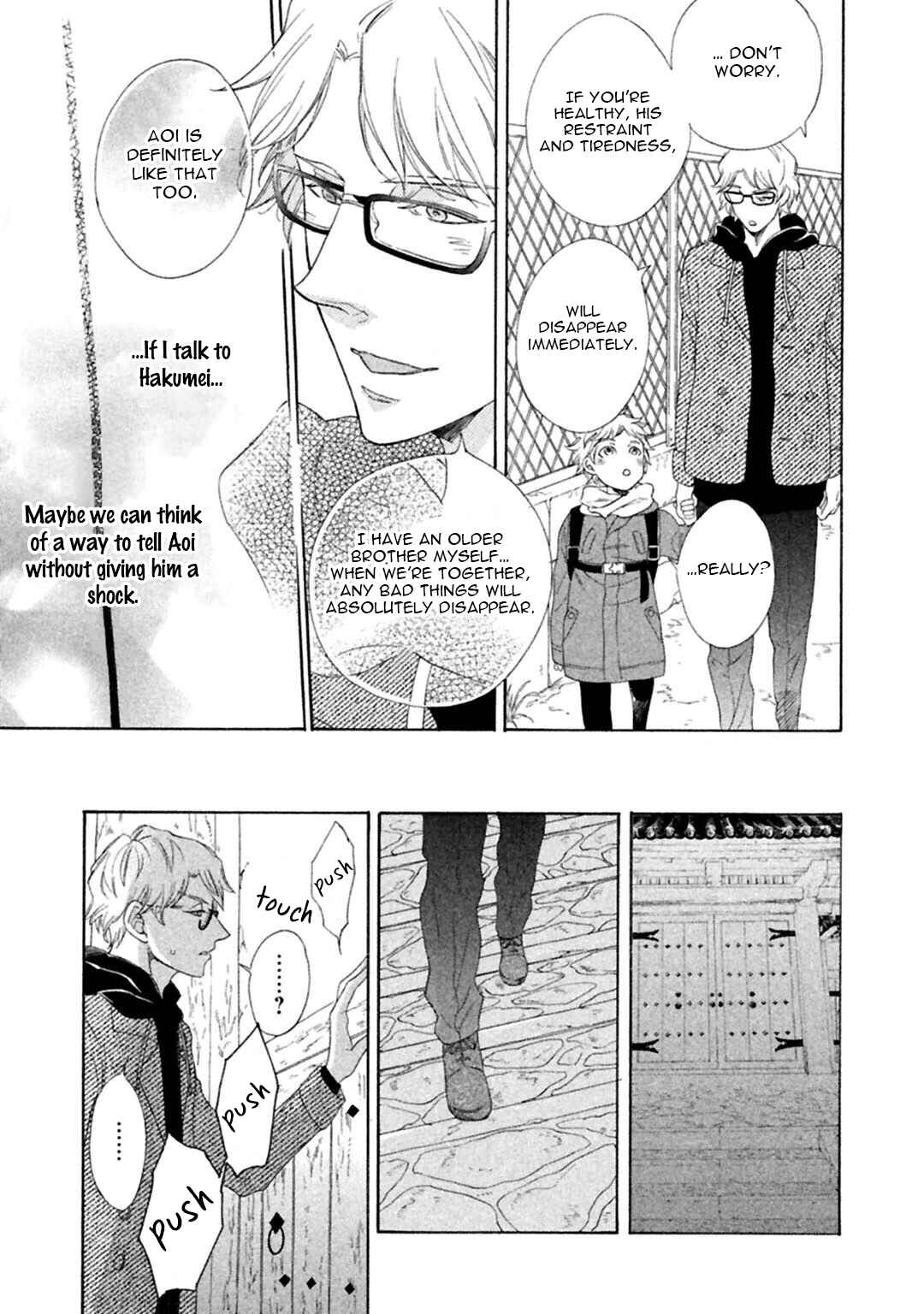 Page 29 Chapter 3 Gekka no Soutou