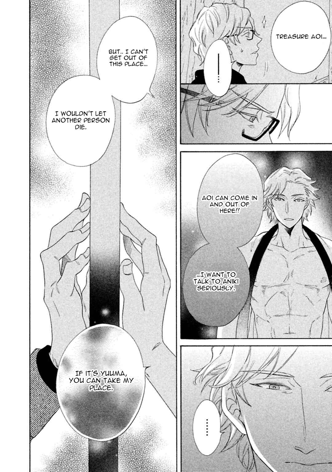 Page 31 Chapter 3 Gekka no Soutou