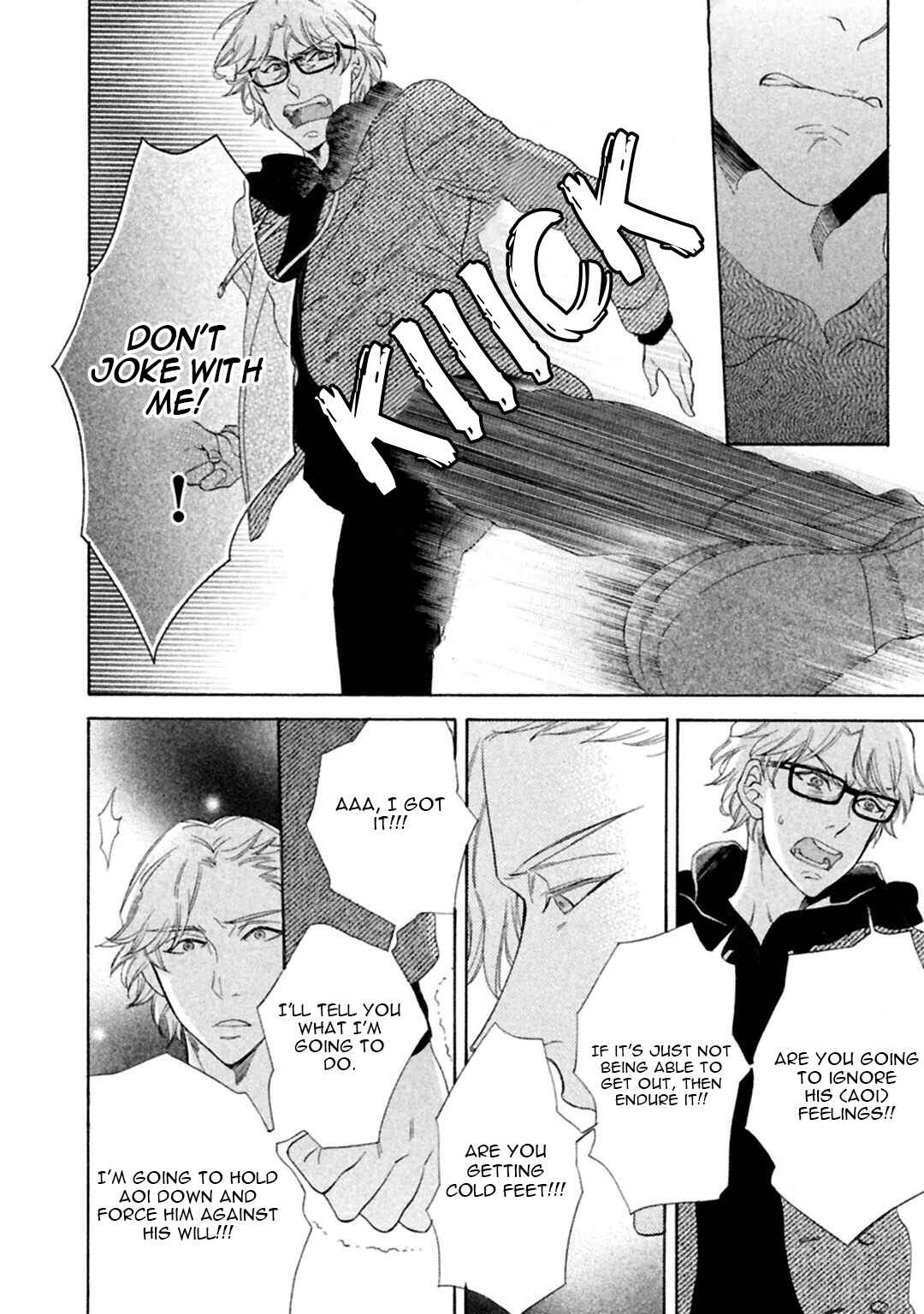 Page 32 Chapter 3 Gekka no Soutou