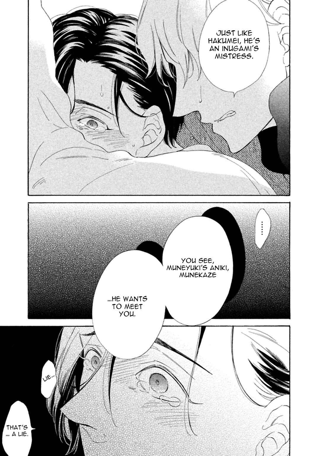 Page 39 Chapter 3 Gekka no Soutou