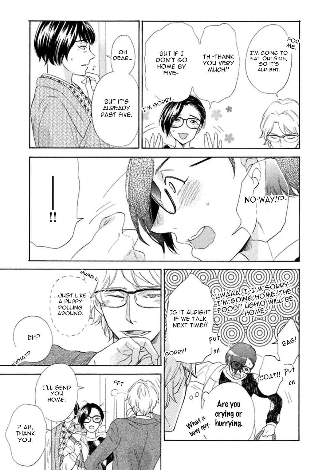 Page 9 Chapter 3 Gekka no Soutou