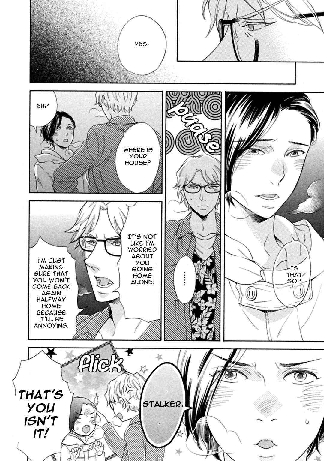 Page 20 Chapter 2 Gekka no Soutou