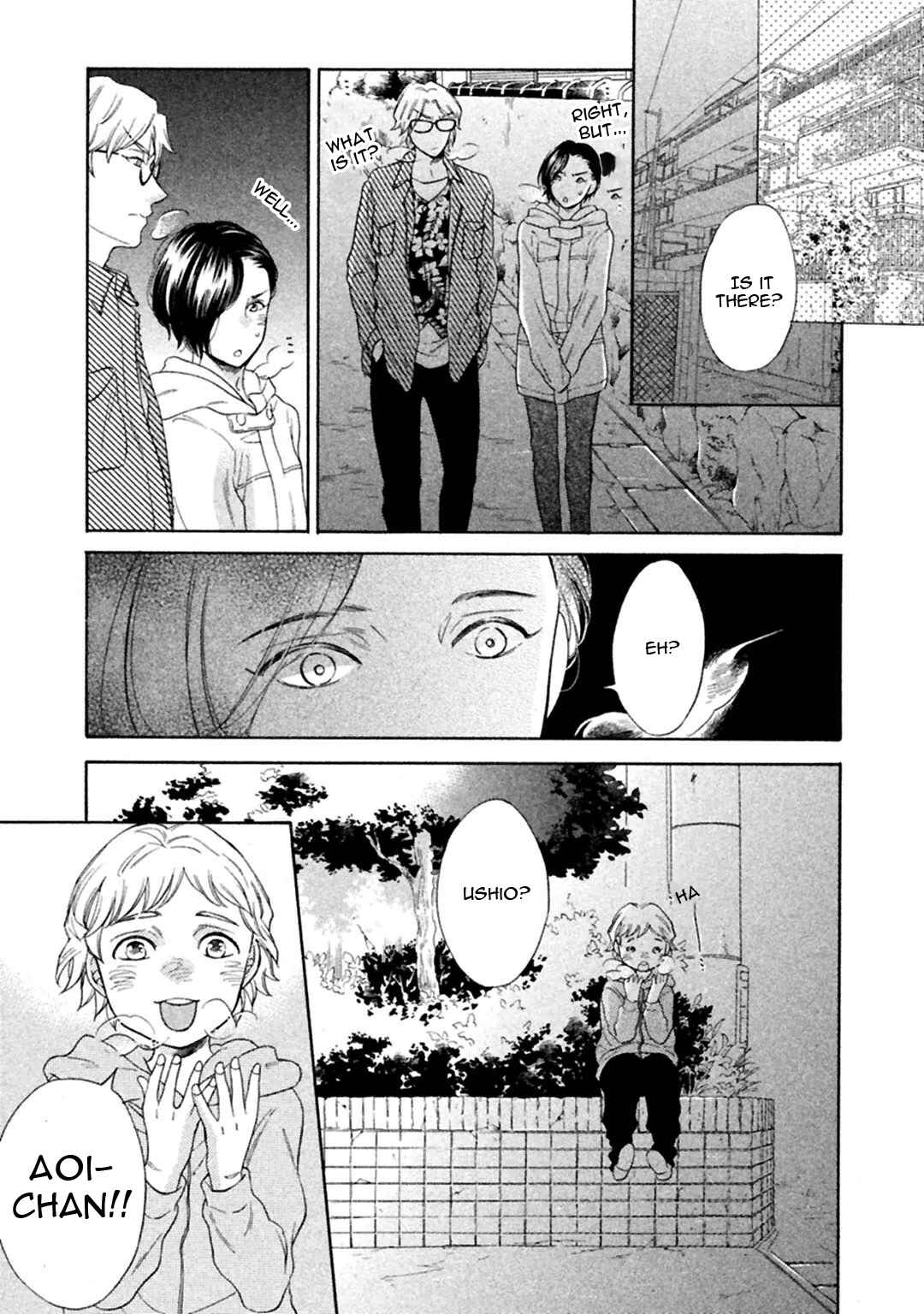 Page 21 Chapter 2 Gekka no Soutou